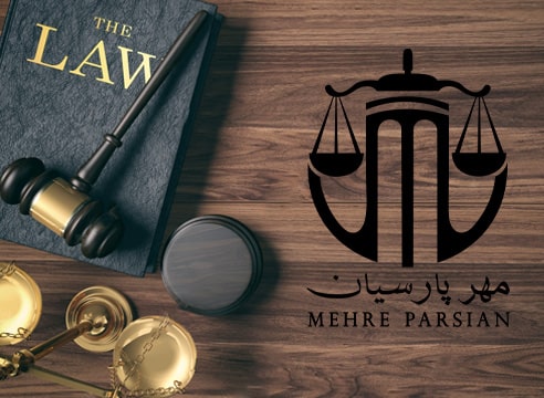موسسه مهر پارسیان موسسه مهر پارسیان